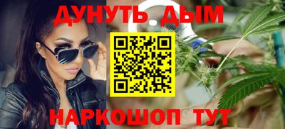 каннабис Заводоуковск