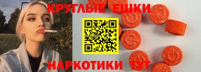 круглые Заволжье