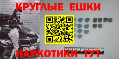 спайс Бийск