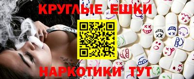 каннабис Заводоуковск