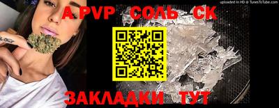 mdpv Жуковский