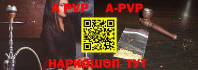 герыч Беслан