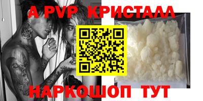 mdpv Жуковский