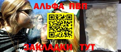mdpv Жуковский
