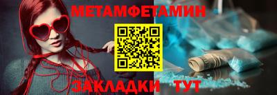 mdpv Жуковский