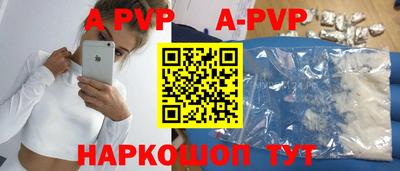 mdpv Жуковский