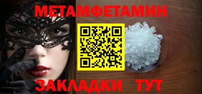 круглые Заволжье