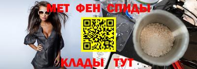 герыч Беслан