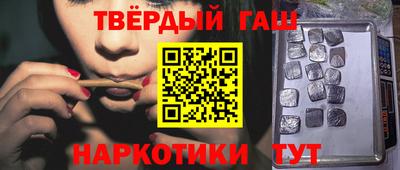 спайс Бийск