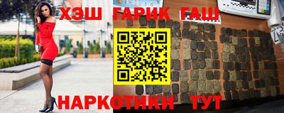каннабис Заводоуковск