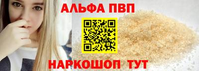 mdpv Жуковский