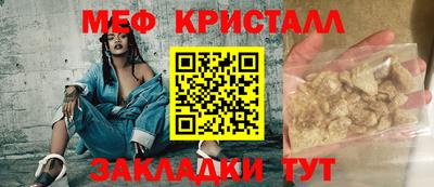 спайс Бийск