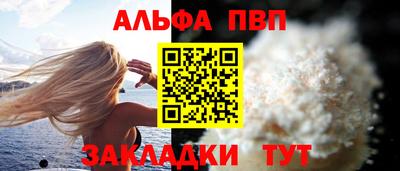 круглые Заволжье