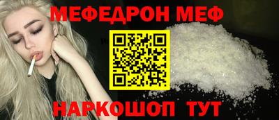 mdpv Жуковский