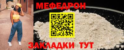 круглые Заволжье