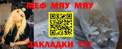 круглые Заволжье