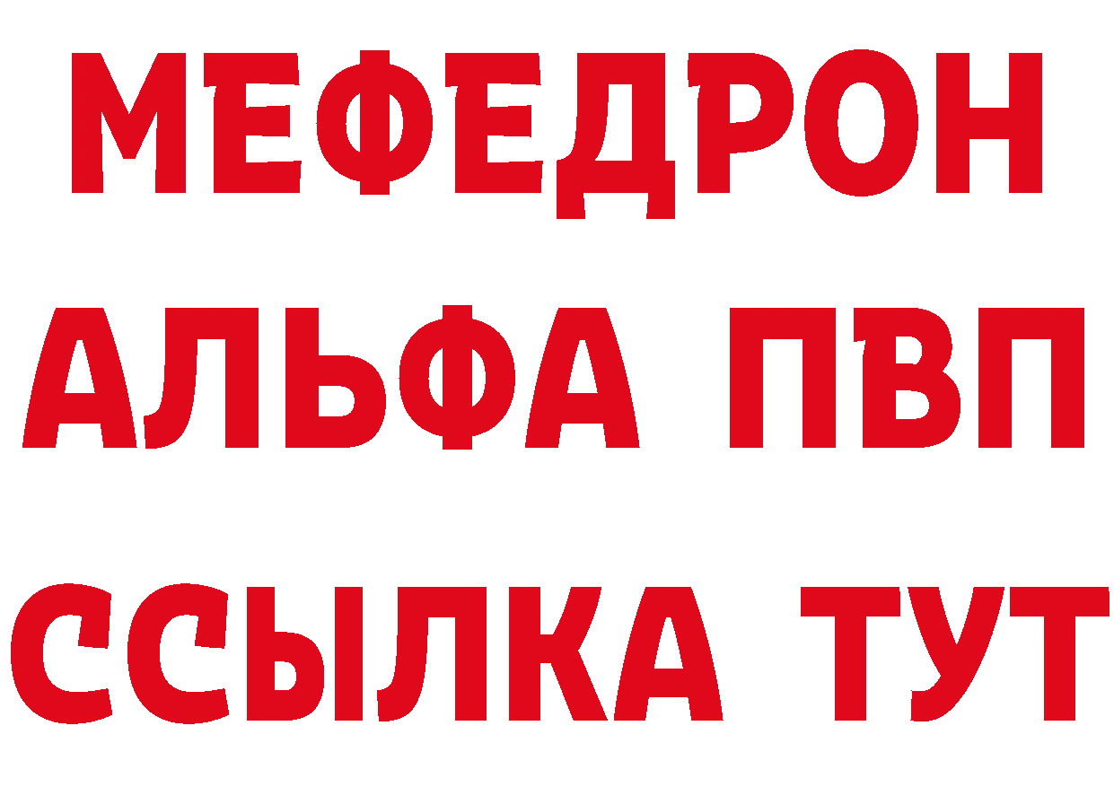 Как найти закладки? darknet официальный сайт Набережные Челны