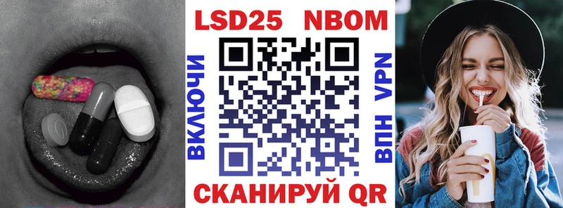 ЛСД экстази кислота Набережные Челны