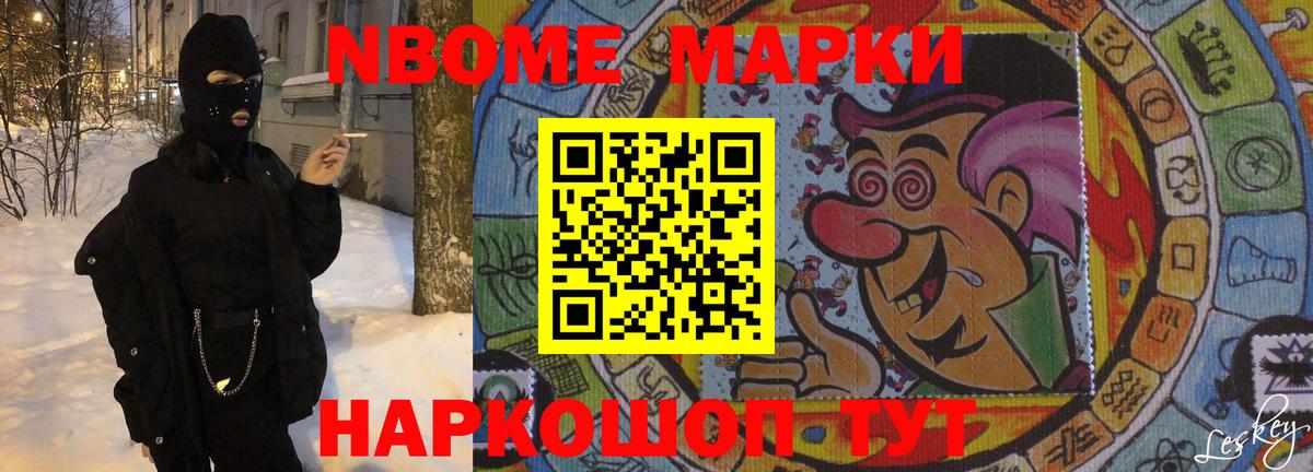 ЛСД экстази кислота Набережные Челны