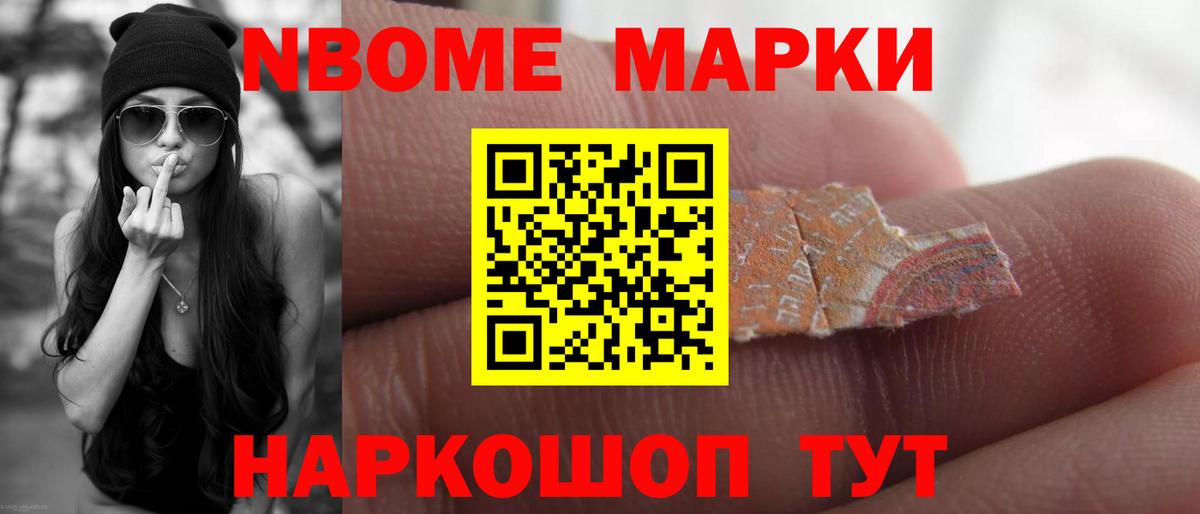 LSD-25 экстази ecstasy Набережные Челны