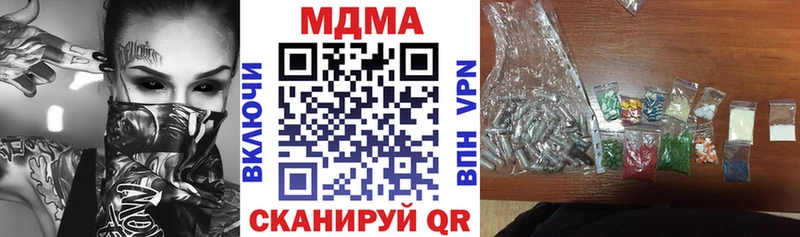 МДМА Molly  закладки  гидра вход  Набережные Челны 
