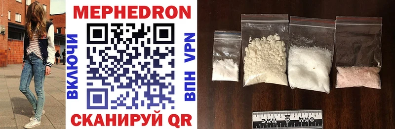 hydra как войти  Набережные Челны  МЯУ-МЯУ mephedrone 