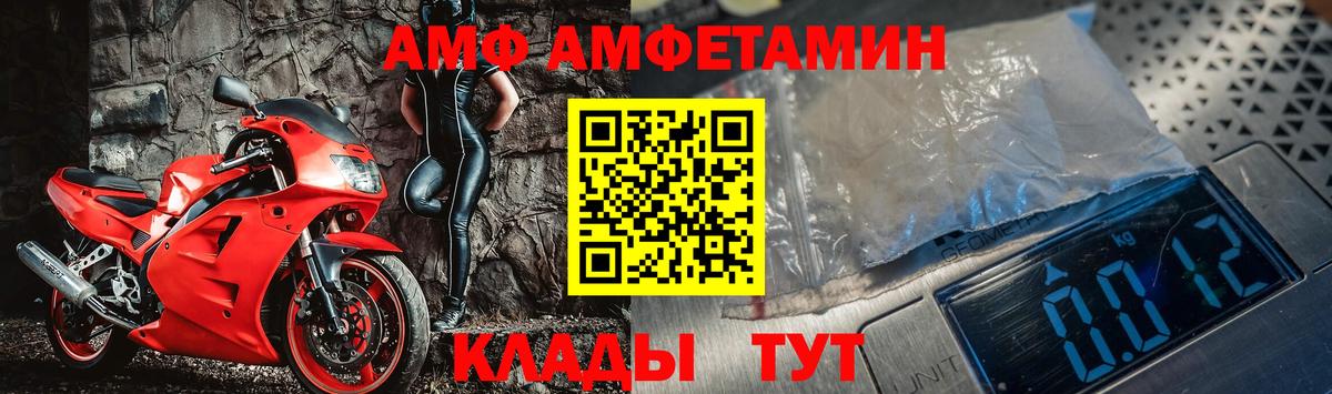 Первитин кристалл  Первитин кристалл  Вход с VPN  Набережные Челны 