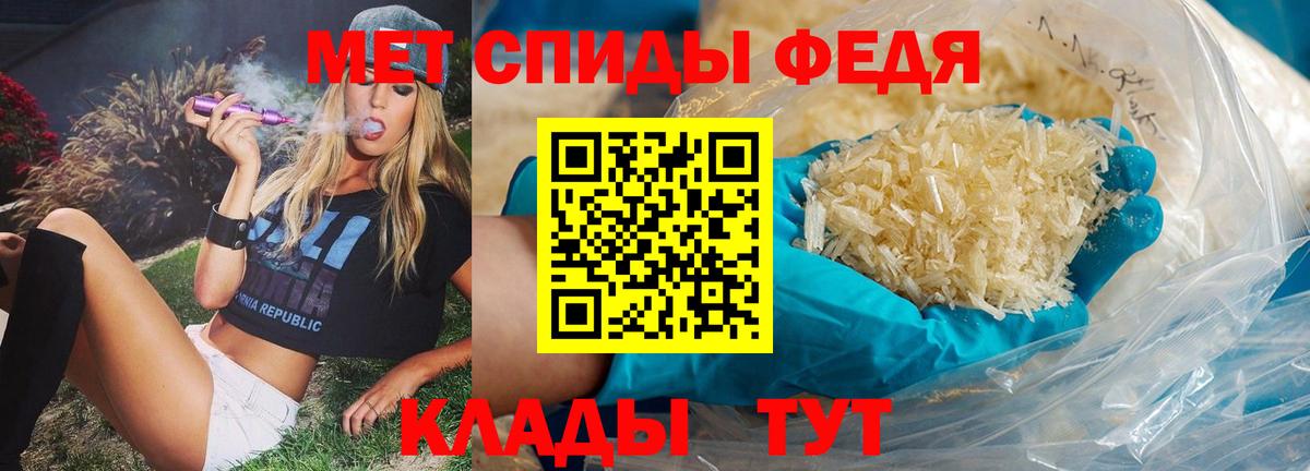 Метамфетамин винт Набережные Челны