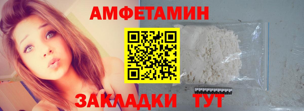 МЕТАМФЕТАМИН Methamphetamine  МЕТАМФЕТАМИН Methamphetamine  Набережные Челны 