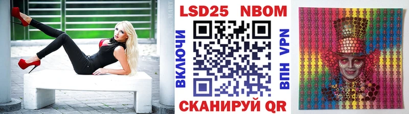 Марки 25I-NBOMe 1500мкг  Набережные Челны 