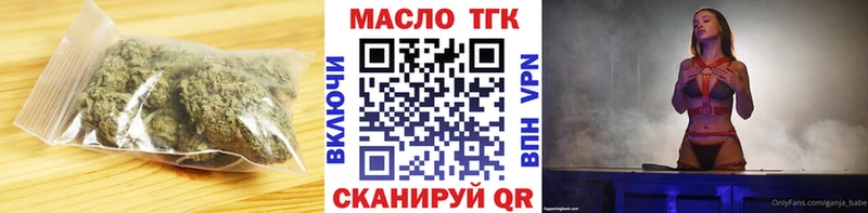 Дистиллят ТГК жижа  купить наркотики цена  Набережные Челны 