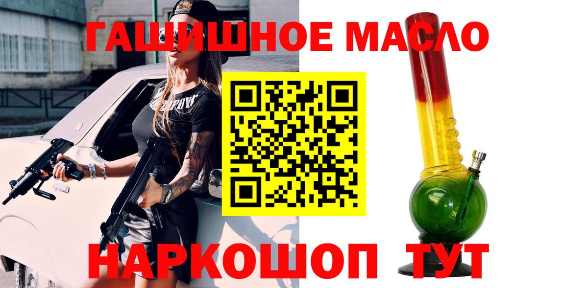Дистиллят ТГК жижа Набережные Челны