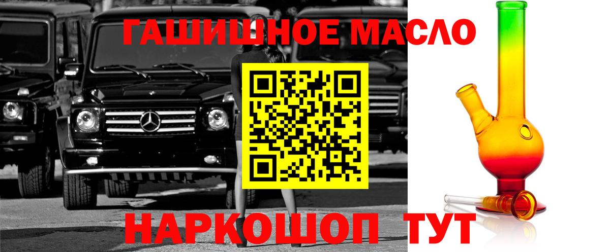 Набережные Челны  ТГК концентрат  Вход с VPN 