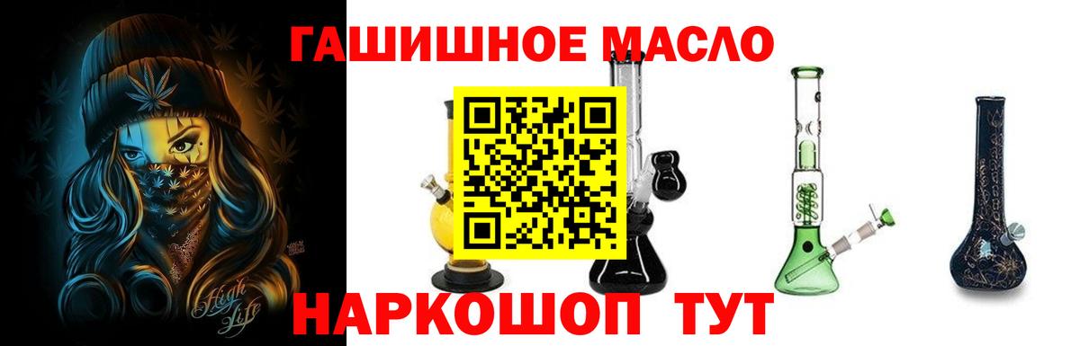 ТГК вейп Набережные Челны