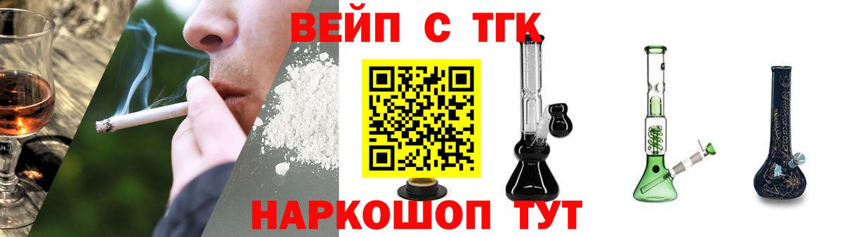 Cocaine Набережные Челны