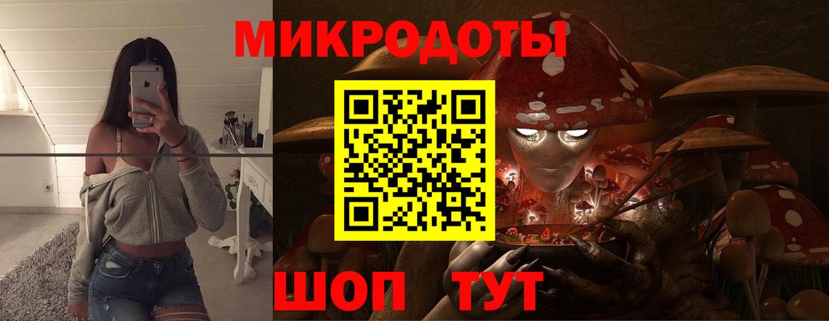 Галлюциногенные грибы Cubensis  Галлюциногенные грибы ЛСД  Набережные Челны 