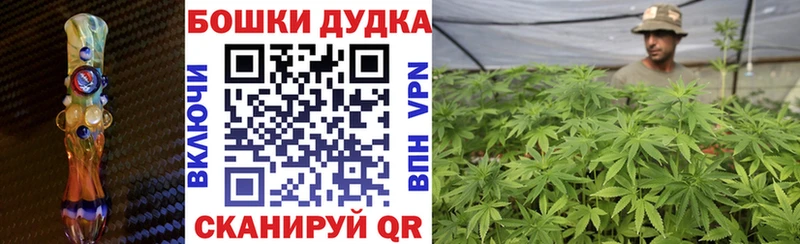 Бошки Шишки марихуана  Набережные Челны 