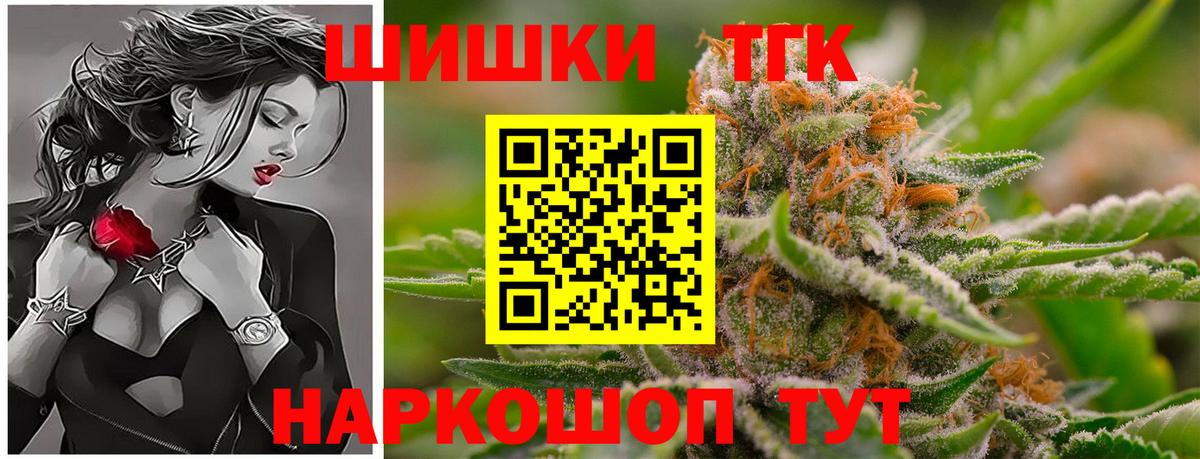 Бошки Шишки сатива Набережные Челны