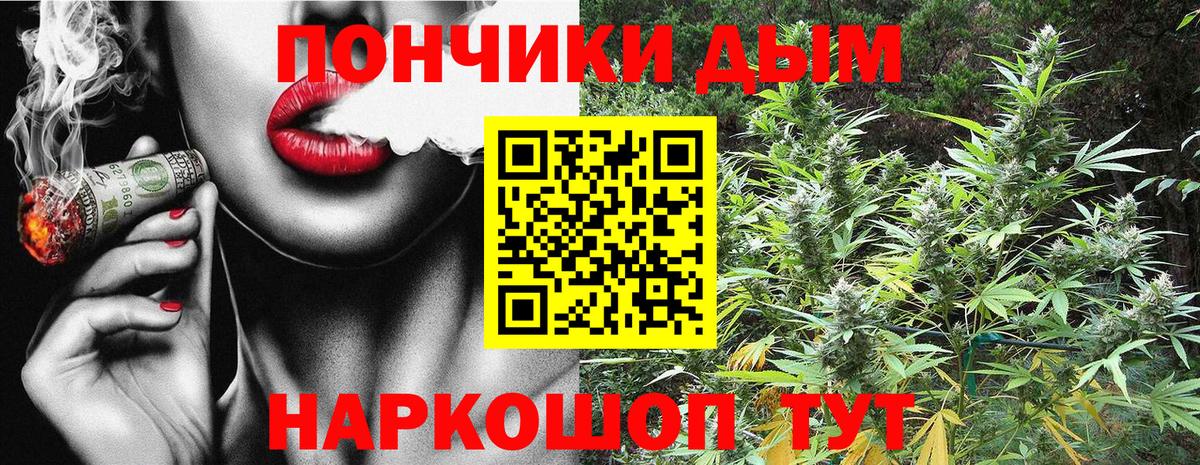 Бошки Шишки семена Набережные Челны