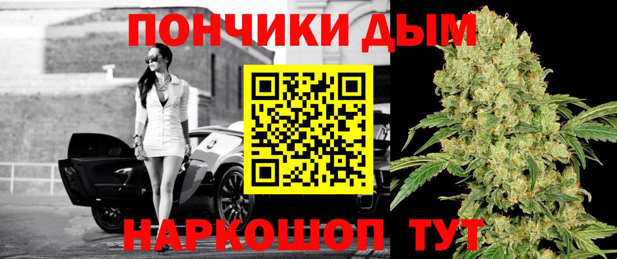 Набережные Челны  Бошки марихуана Ganja  МАРИХУАНА сатива  МАРИХУАНА план  Вход с VPN 
